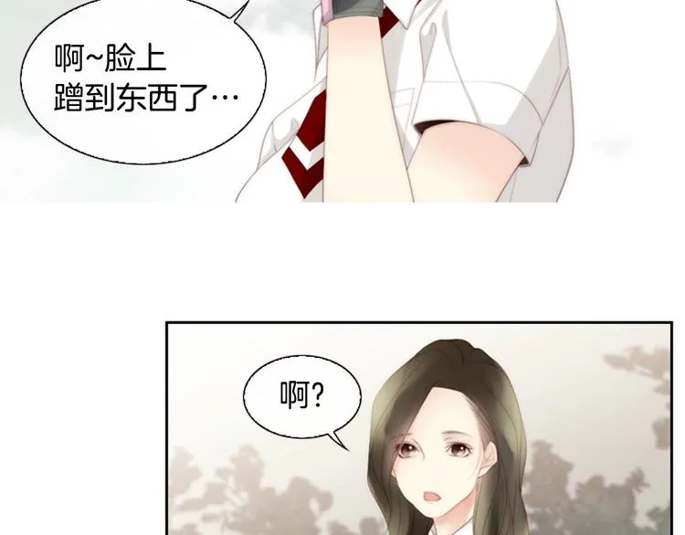 第4话 漫画配角的生存3大法则 第144页