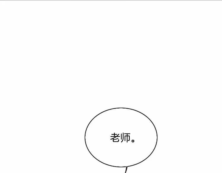 第3话 平时世界的“秘密”？ 第21页