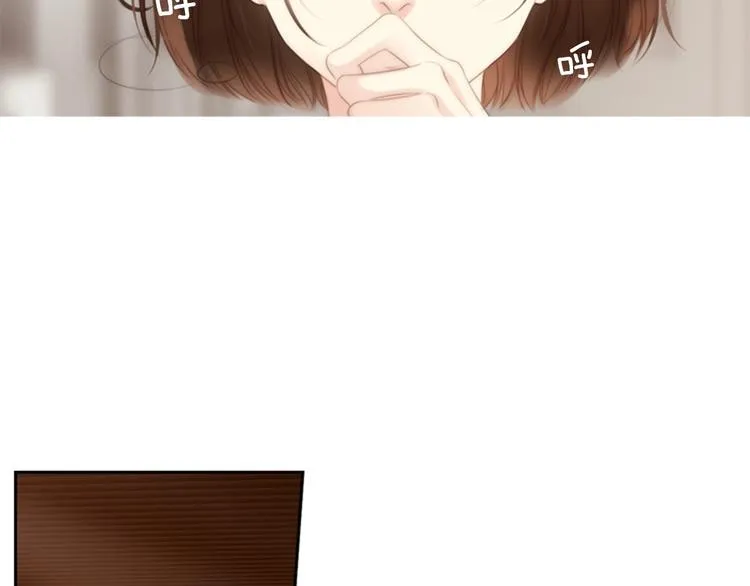 第3话 平时世界的“秘密”？ 第33页