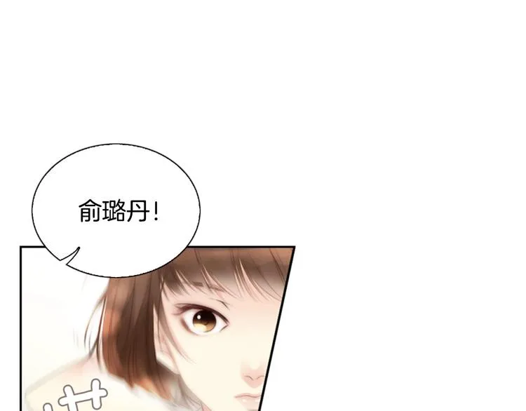 第3话 平时世界的“秘密”？ 第41页