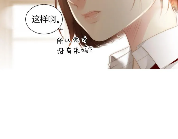 第3话 平时世界的“秘密”？ 第53页