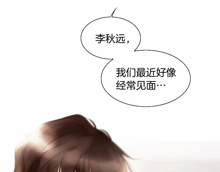 第3话 平时世界的“秘密”？ 第66页