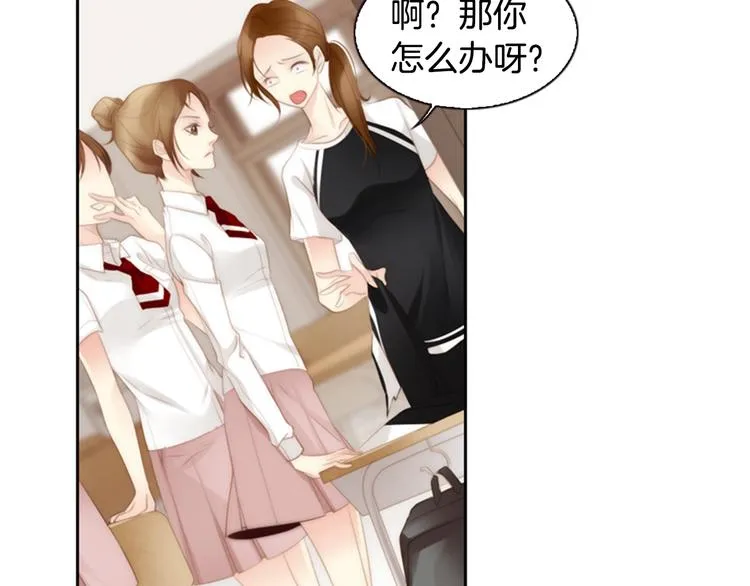 第3话 平时世界的“秘密”？ 第86页