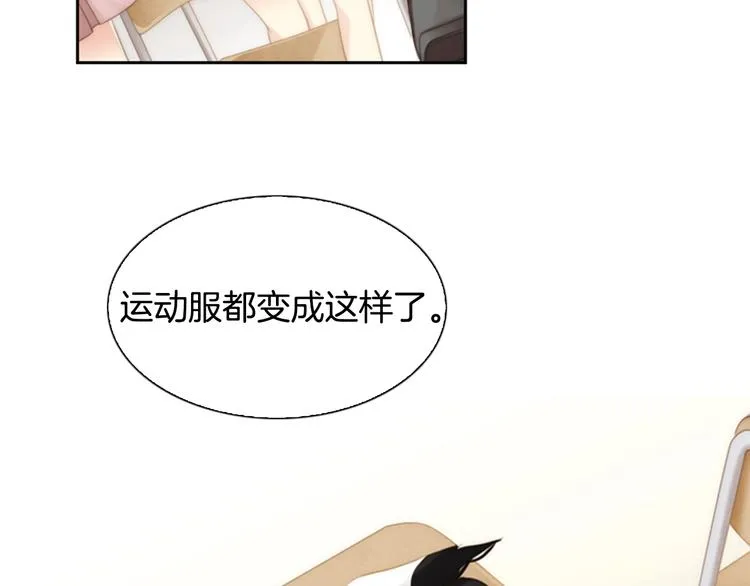第3话 平时世界的“秘密”？ 第87页