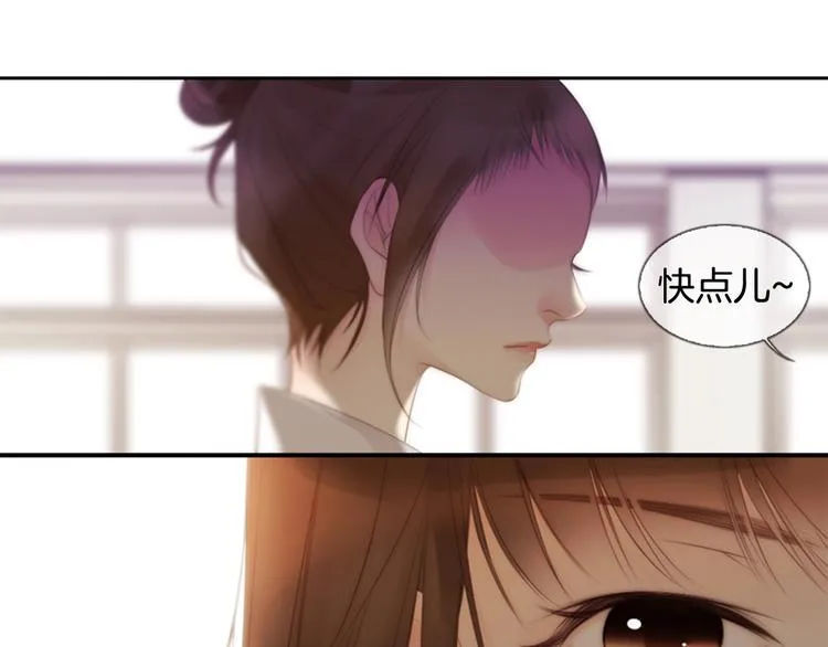 第3话 平时世界的“秘密”？ 第97页