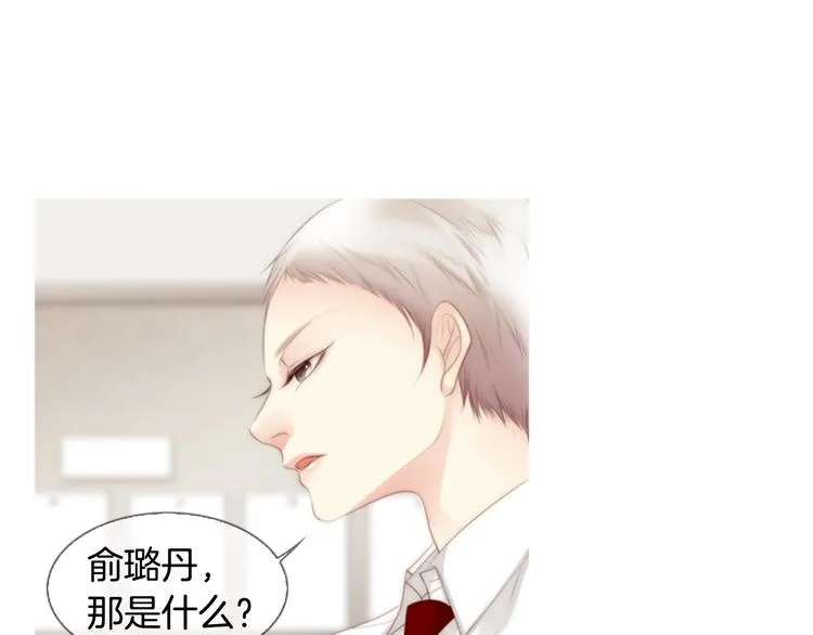 第3话 平时世界的“秘密”？ 第105页
