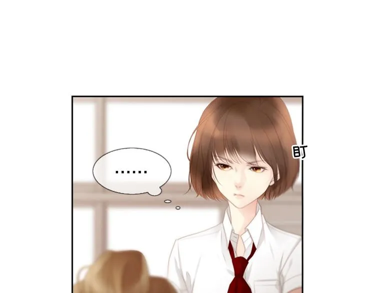 第3话 平时世界的“秘密”？ 第111页