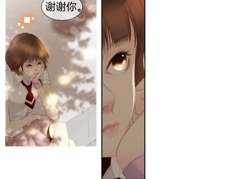第3话 平时世界的“秘密”？ 第123页