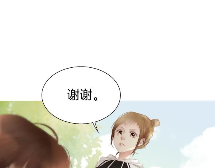 第3话 平时世界的“秘密”？ 第126页