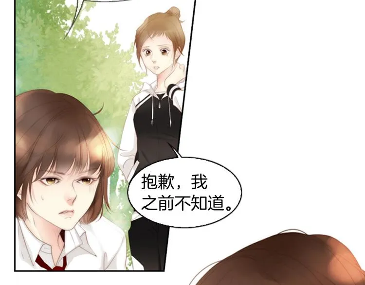 第3话 平时世界的“秘密”？ 第138页