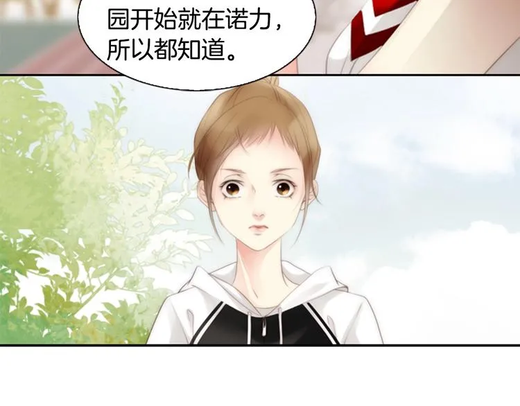 第3话 平时世界的“秘密”？ 第140页