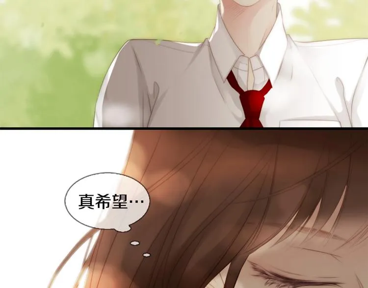 第3话 平时世界的“秘密”？ 第153页