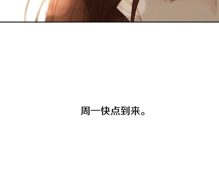 第3话 平时世界的“秘密”？ 第154页