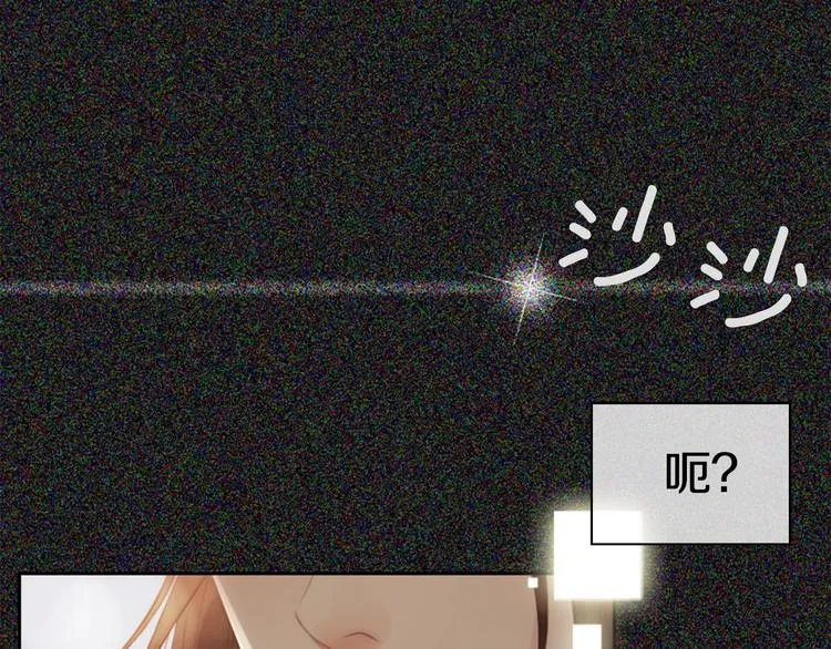 第3话 平时世界的“秘密”？ 第156页