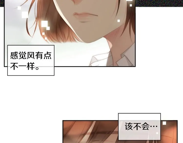第3话 平时世界的“秘密”？ 第157页