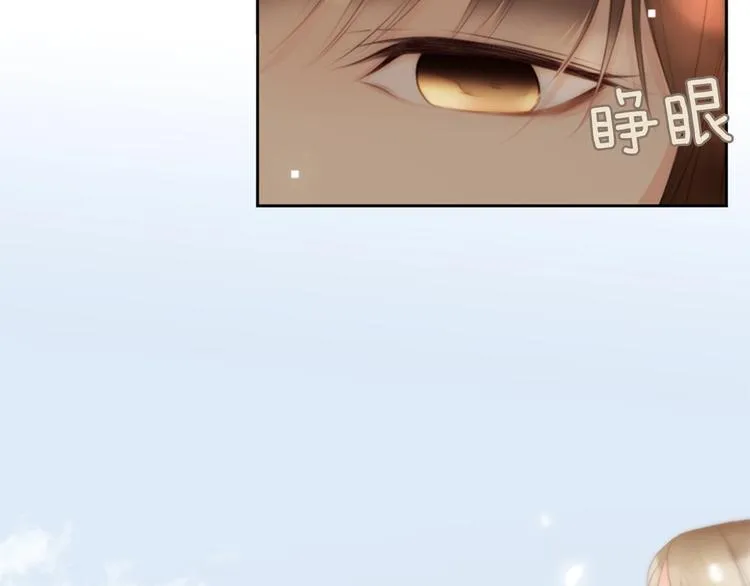 第3话 平时世界的“秘密”？ 第158页
