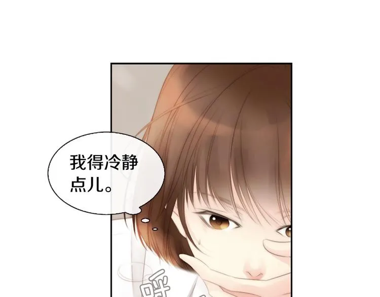 第3话 平时世界的“秘密”？ 第172页