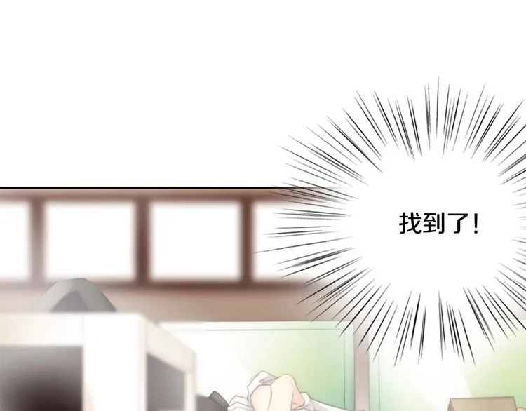 第3话 平时世界的“秘密”？ 第176页