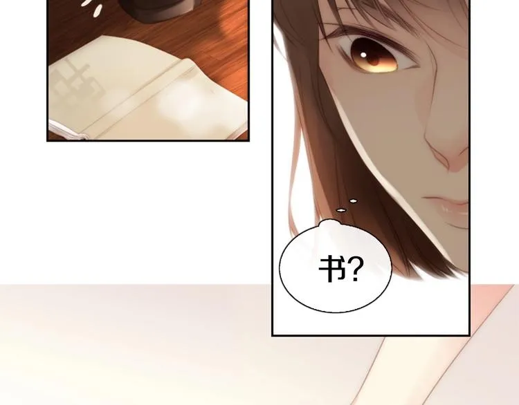 第3话 平时世界的“秘密”？ 第188页