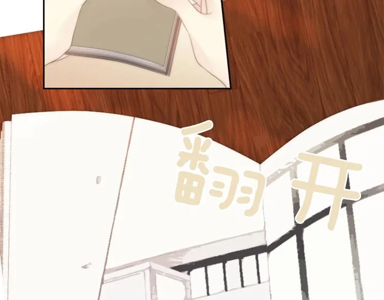第3话 平时世界的“秘密”？ 第193页