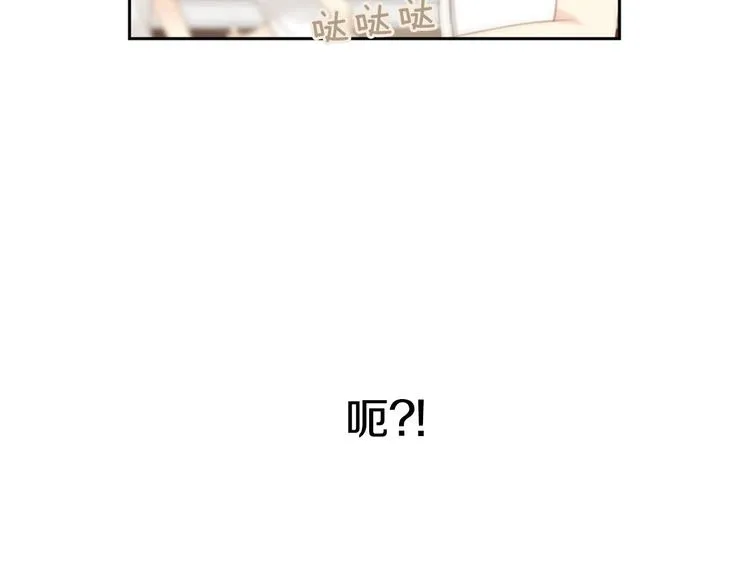 第2话 校园A4男帅气登场 第108页