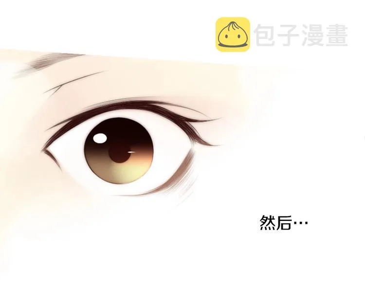 第2话 校园A4男帅气登场 第183页