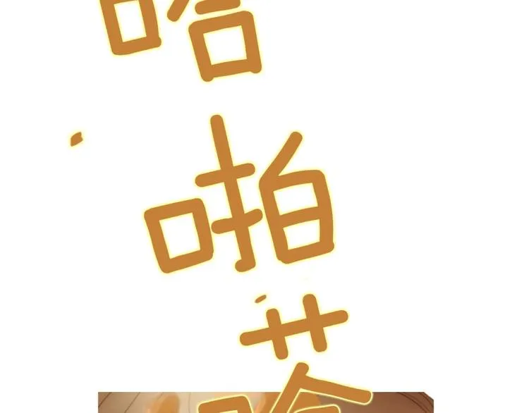 第2话 校园A4男帅气登场 第189页