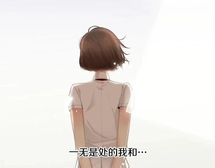 第1话 幻觉预知出现实 第2页
