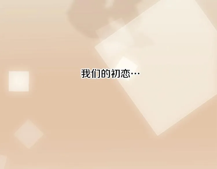 第1话 幻觉预知出现实 第15页