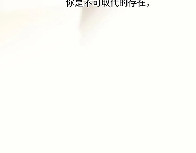第1话 幻觉预知出现实 第28页