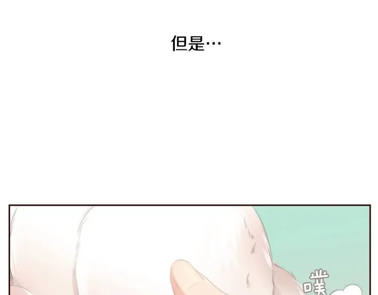 第1话 幻觉预知出现实 第59页