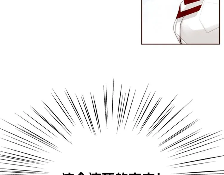 第1话 幻觉预知出现实 第62页
