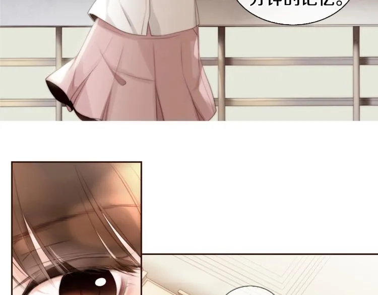 第1话 幻觉预知出现实 第85页