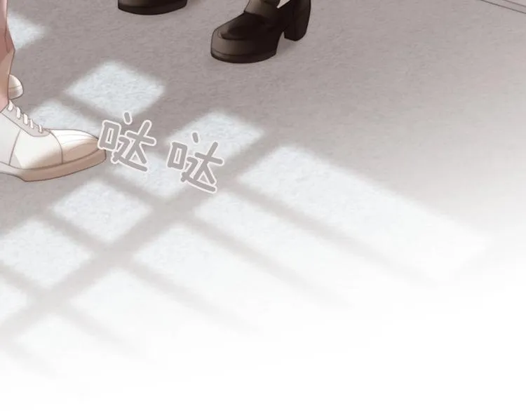 第1话 幻觉预知出现实 第91页