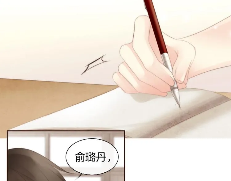 第1话 幻觉预知出现实 第96页