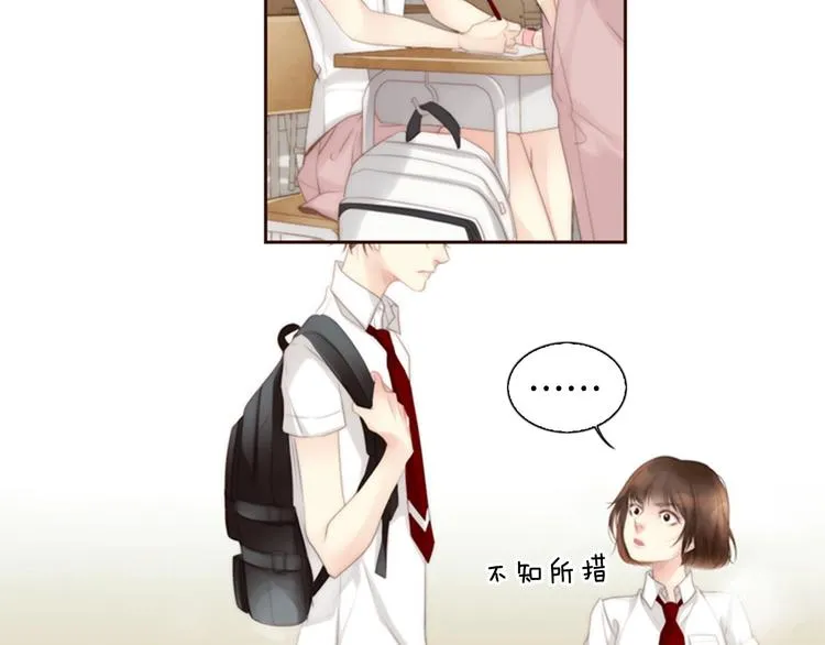 第1话 幻觉预知出现实 第104页