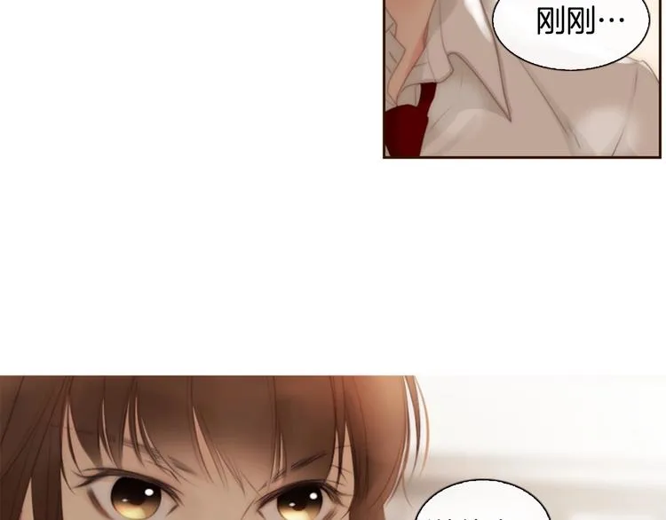 第1话 幻觉预知出现实 第113页