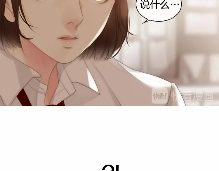 第1话 幻觉预知出现实 第114页
