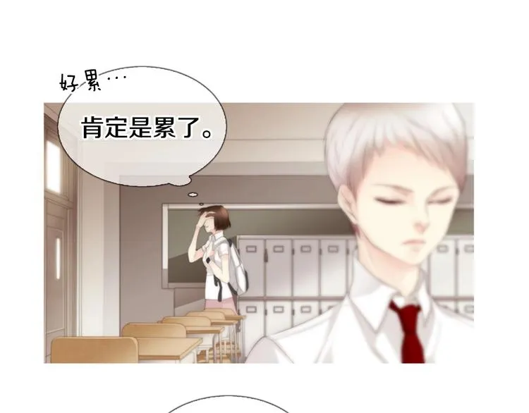 第1话 幻觉预知出现实 第120页