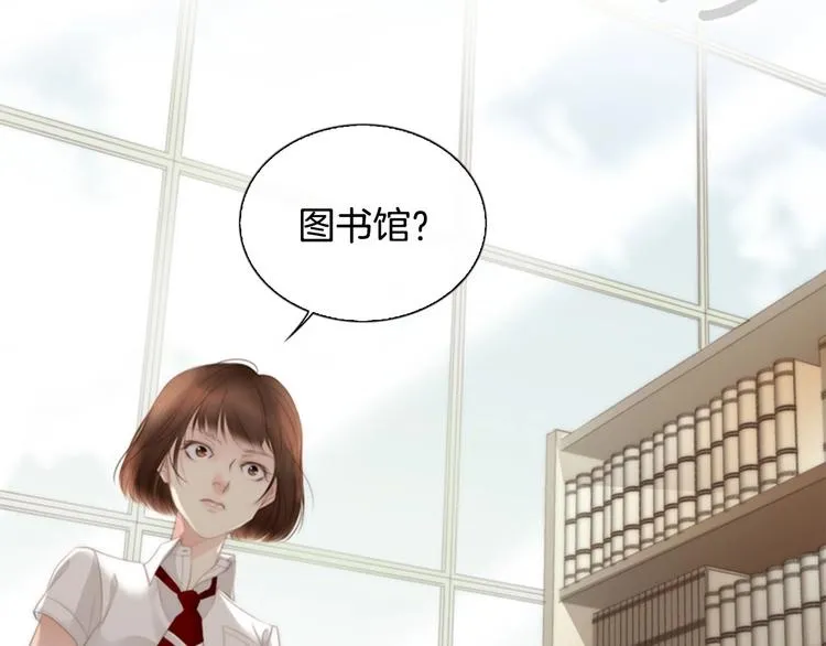 第1话 幻觉预知出现实 第154页