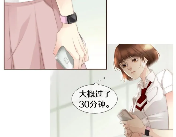 第1话 幻觉预知出现实 第156页