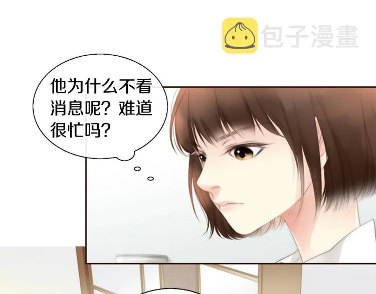 第1话 幻觉预知出现实 第160页