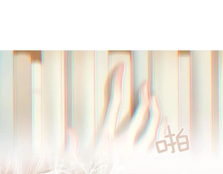 第1话 幻觉预知出现实 第168页