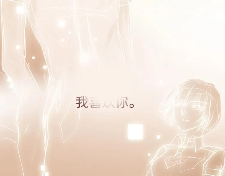 第1话 幻觉预知出现实 第180页