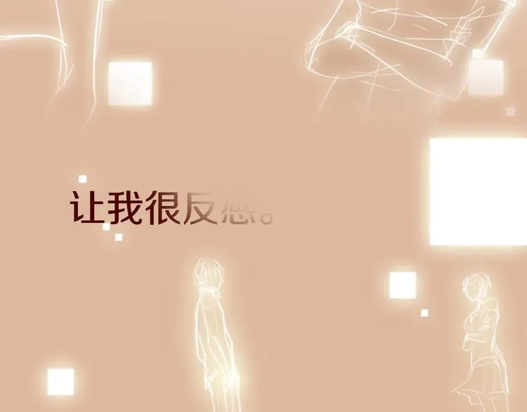 第1话 幻觉预知出现实 第181页
