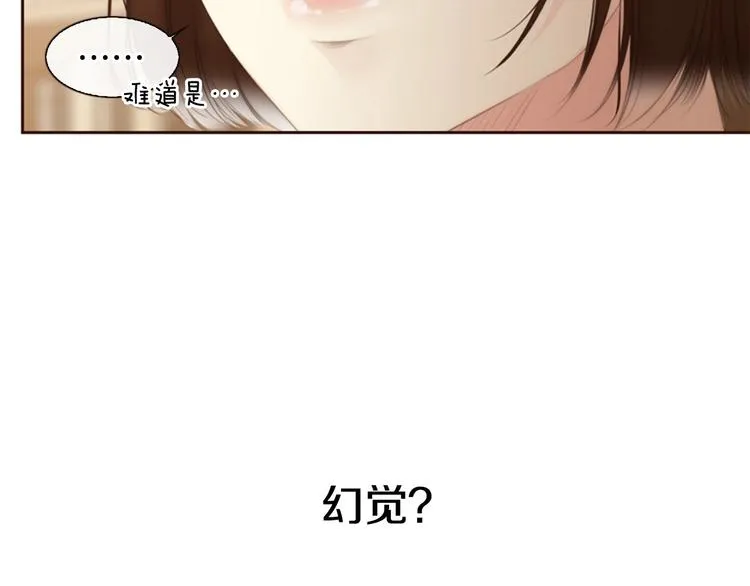 第1话 幻觉预知出现实 第185页