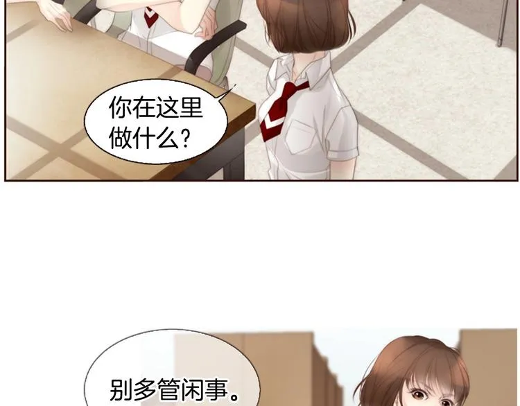 第1话 幻觉预知出现实 第191页