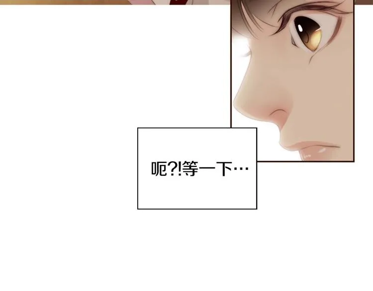 第1话 幻觉预知出现实 第198页