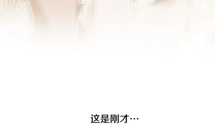 第1话 幻觉预知出现实 第200页