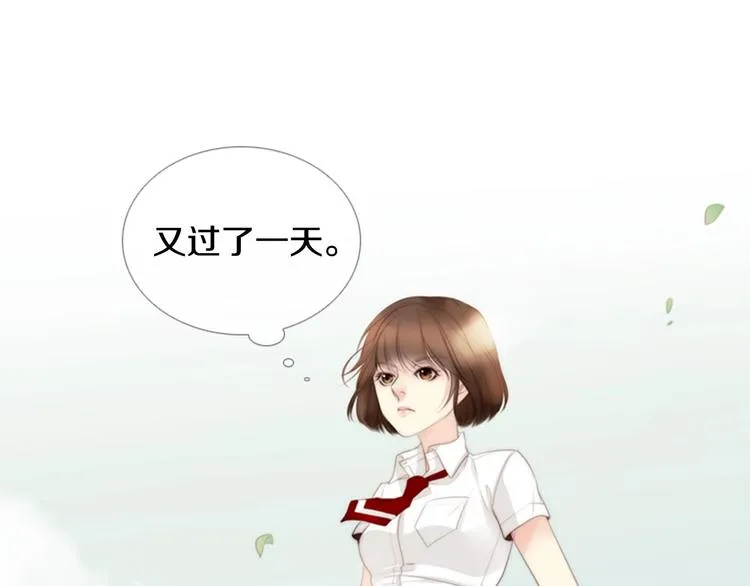 第1话 幻觉预知出现实 第205页